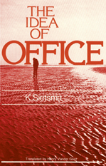 The Idea of Office