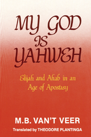 My God is Yahweh